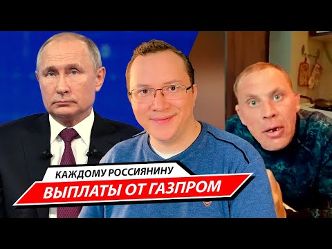 Видео: ВСРАТАЯ МОШЕННИЧЕСКАЯ РЕКЛАМА - ЛОХОТРОНОЛОГИЯ