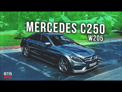 Видео: Mercedes c250 w205! Что я купил?