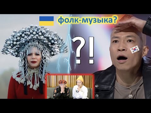 Видео: Реакция корейского рок-певца, впервые увидевшего ONUKA-ZENIT !!!!