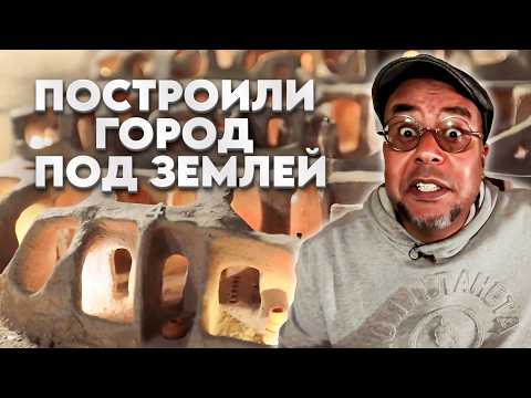 Видео: 8 этажей под землей. Антон Зайцев исследует пещерный город в Каппадокии