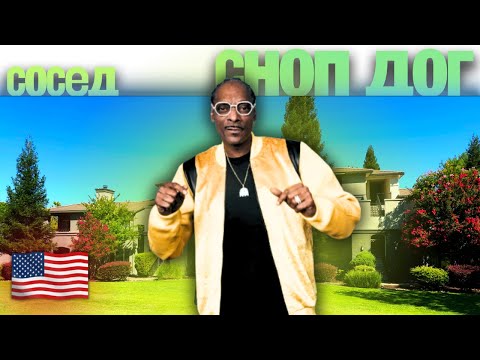 Видео: 🏠 $2400 ЗА ЭТО!? Аренда в США без кредитной истории | РУМТУР