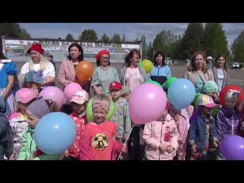 Видео: 1 июня День защиты детей ЗАТО Первомайский 2024 Злобина Н.Н.