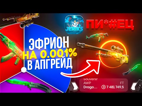 Видео: 85 000₽ В 1% НА BULLDROP! БЕЗУМНОЕ КОЛЕСО ФОРТУНЫ НА 185к ₽