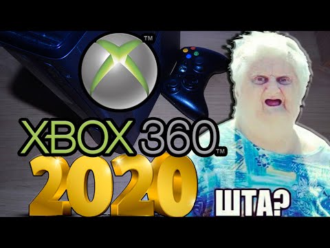 Видео: Обзор XBox 360, или стоит ли купить XBox 360 в 2020 году?