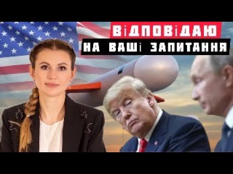 Видео: Пробний стрім - відповідаю на ваші запитання