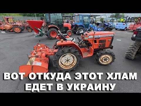 Видео: Аукцион сельхозтехники в Англии - фуры, двигатели, тракторы, строительная техника бу.