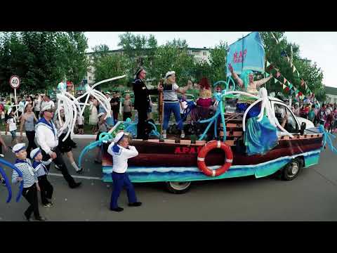 Видео: Карнавал Лисаковск 17.08.2018