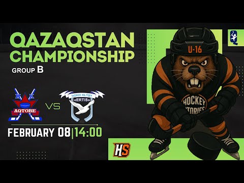Видео: 08.02.2026 AQTOBE (Актобе) - ERTIS (Павлодар). ЧРК "Сильнейшие" U-16 Группа "B"