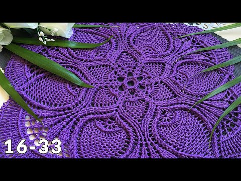 Видео: Салфетка крючком, Бруна 16-33