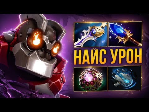 Видео: ОН ВЫЖАЛ МАКСИМУМ из ГЕРОЯ.. FULL DMG CLOCKWERK Dota 2