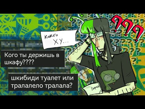 Видео: Отвечаю на ваши вопросы (спасибо за 100 подписчиков:3) 