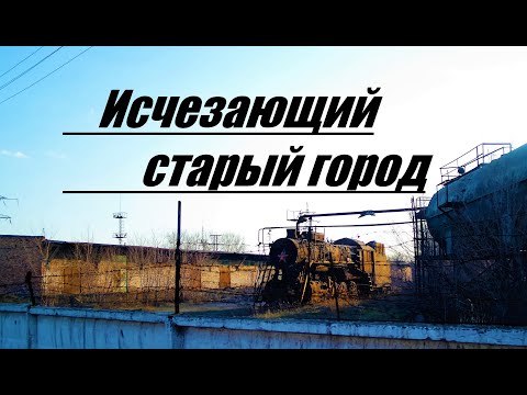 Видео: Исчезающий старый город - (г.Темиртау)