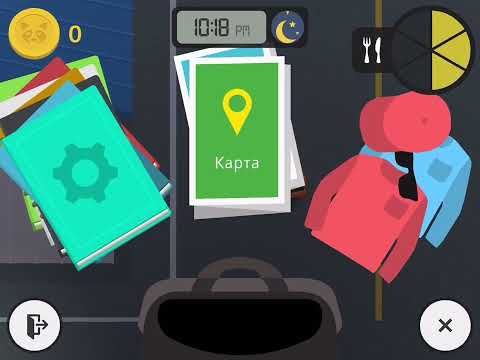 Видео: Как ограбить порт в SNACKY SASQUATCH