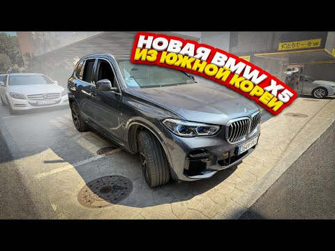 Видео: Осмотр BMW X5 перед покупкой в Южной Корее.
