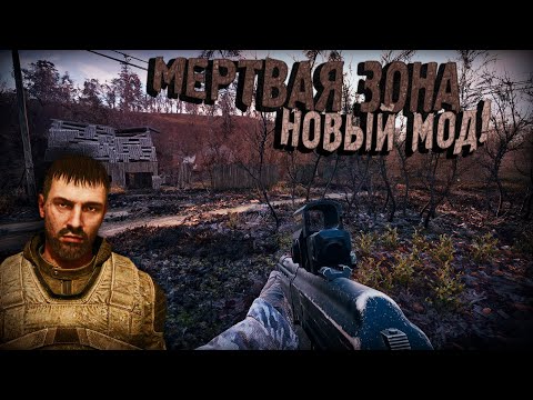 Видео: НАШЕЛ ГОНТУ, СПАС СТАЛКЕРОВ, НОВЫЙ МОД! S.T.A.L.K.E.R.2 на РУССКОМ+МОДЫ Прохождение на ВЕТЕРАНЕ#29
