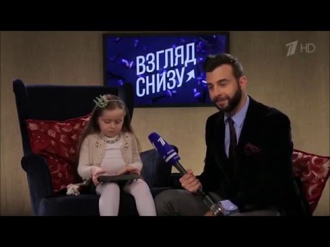 Видео: Взгляд снизу Сборник Лаура Ляпичева