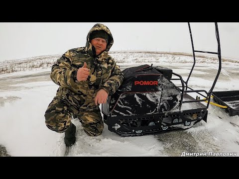 Видео: МЕЧТЫ СБЫВАЮТСЯ!!! Мой новый мото-буксировщик " POMOR M-500 K-15 PRO"Первые впечатления!