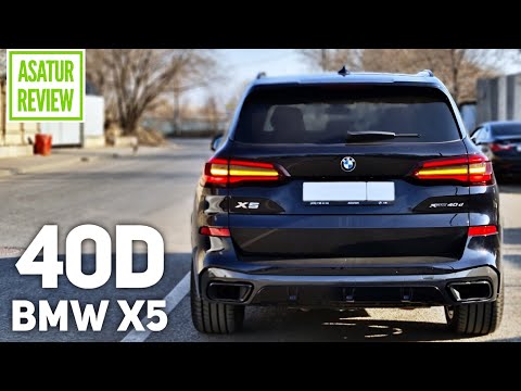 Видео: ⏱ 0-100 км/ч БМВ Х5 Г05 40д dragy замер разгона / BMW X5 G05 40d xDrive mild hybrid acceleration