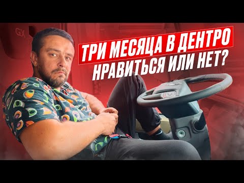 Видео: БЕЛАРУС СТАЖЁР ОТ РАБОТАЛ 3 МЕСЯЦА•ОТЗЫВ