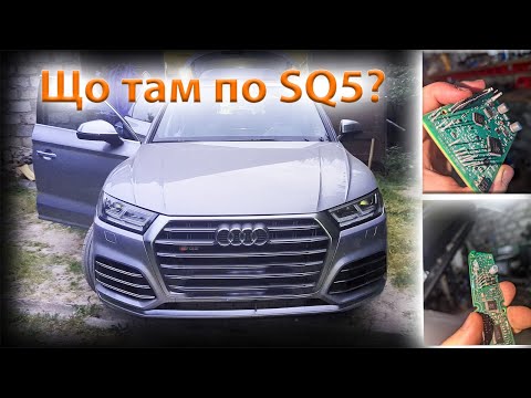 Видео: Audi SQ5 2018. Дефектовка блоків, роботи з проводкою! (частина-1) Ps: потопельник!