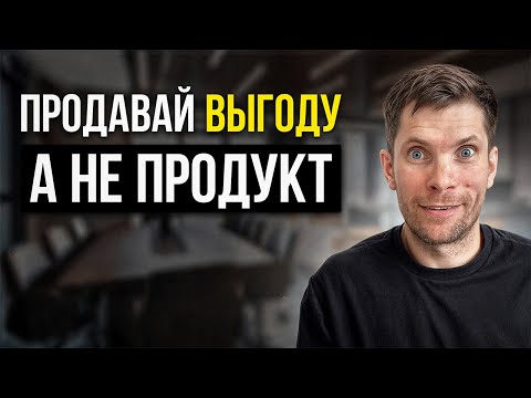 Видео: ЭФФЕКТИВНЫЕ стратегии продаж для ЛЮБОГО бизнеса в 2024 году