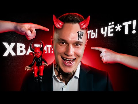 Видео: Троллим игроков до слез