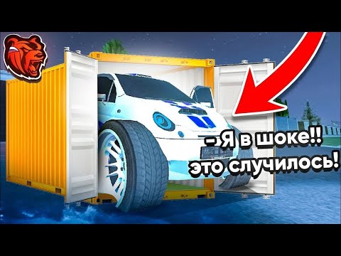 Видео: ВАУ! 572 КК на КОНТЕЙНЕРЫ БЛЕК РАША - ОКУПИЛСЯ на BLACK RUSSIA?