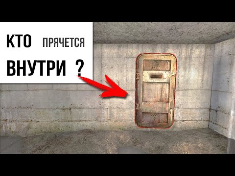 Видео: 6 Секретных Боссов - STALKER