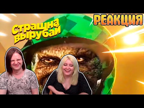 Видео: Попробуй не засмеяться, 999% проиграют | РЕАКЦИЯ НА @AcademiyaSmexa |