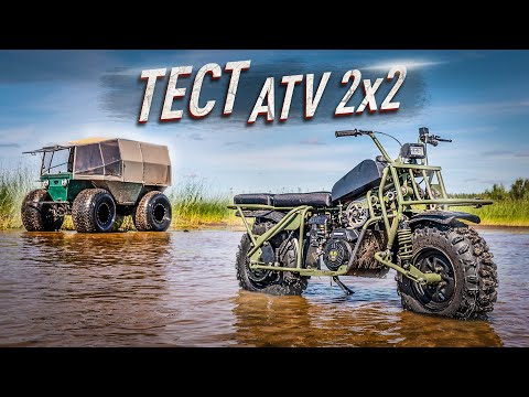 Видео: АTV 2х2 в лесу и на реке. Директор "Baltmotors" Дмитрий Сивков тестирует мотоцикл у меня в деревне.