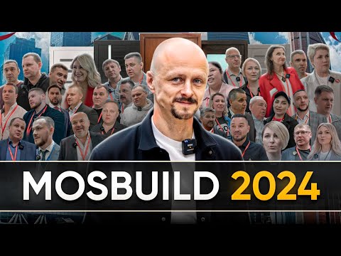 Видео: Mosbuild 2024: обзор дверной выставки в Москве: экспозиция "Двери и замки"