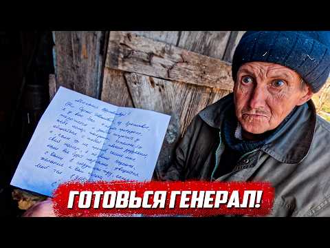 Видео: Что же с ним делать? | Орловская обл, Колпнянский р/н д.Удеревка