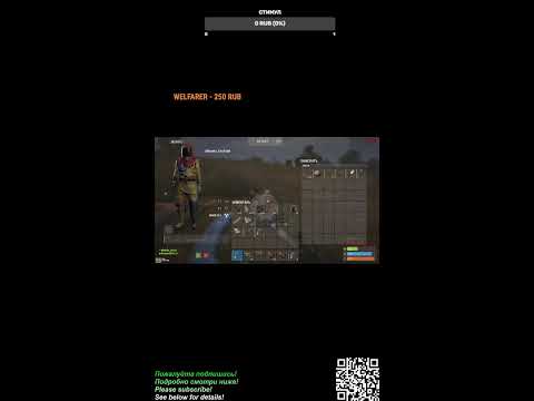 Видео: СТРИМ(stream) ФЕРМА #shorts ВЫЖИВАНИЕ в РАСТ #rust #steam #matsola #matsola_youtube #раст