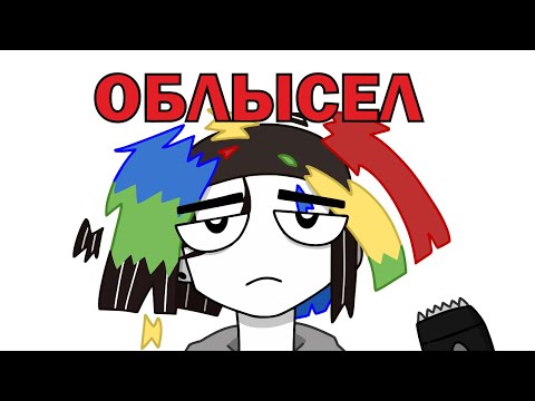 Видео: ИСТОРИЯ МОИХ ВОЛОС