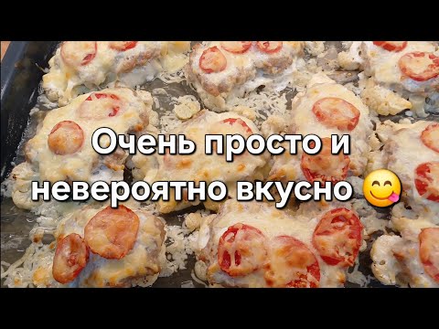 Видео: Стейки из цветной капусты: очень просто и невероятно вкусно 😋 