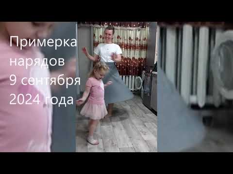 Видео: Обними кита - Кило печенья. Вариант 2. 17 сентября 2024 года. Диане 4 года 9 месяцев