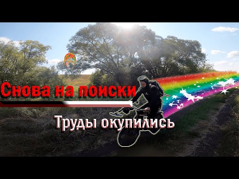 Видео: Ночь в палатке. Золотая цепь - долгожданная находка | Поиск с металлоискателем