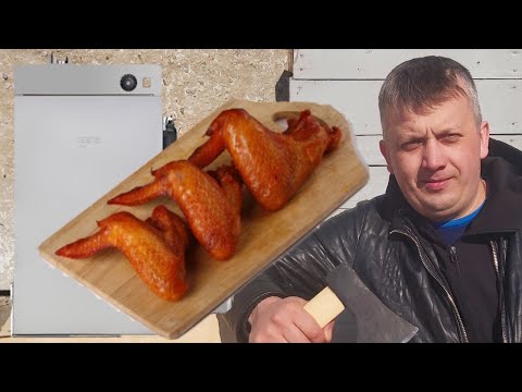 Видео: КРЫЛЬЯ ГОРЯЧЕГО КОПЧЕНИЯ. Копченые крылья Как закоптить крылья в домашних условиях.