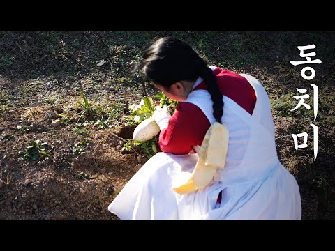 Видео: День приготовления корейских донгчими ⚱️ Приготовьте жареный рис с кимчи 👵🏻 и съешьте его с бабушкой