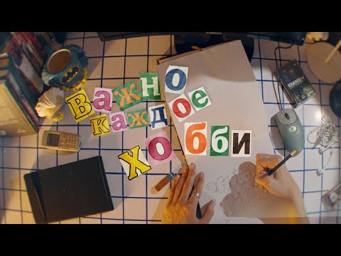 Видео: Как вернуть интерес к жизни? Я нашел ответ в самом себе