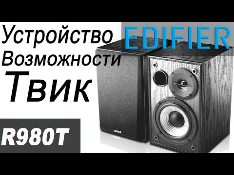 Видео: R980T с сабом