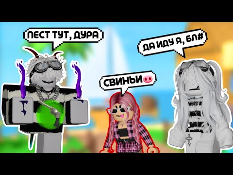 Видео: СТАЛИ ТОКСИЧНЫМИ ТИМЕРАМИ В ММ2//mm2