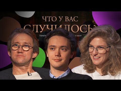 Видео: ЧУВС #46 [Ерёменко, Аранова, Пушкин]