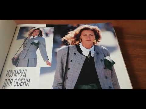 Видео: Обзор журнала Бурда моден № 4 за 1988 (на русском языке)