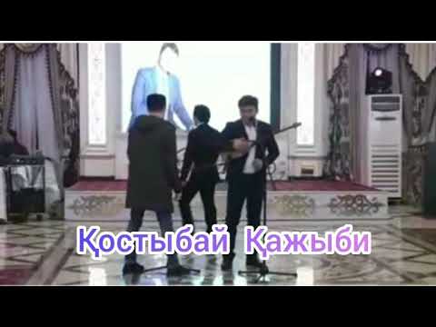 Видео: Дәурен- ай әні...орындаған : Қостыбай Қажыби