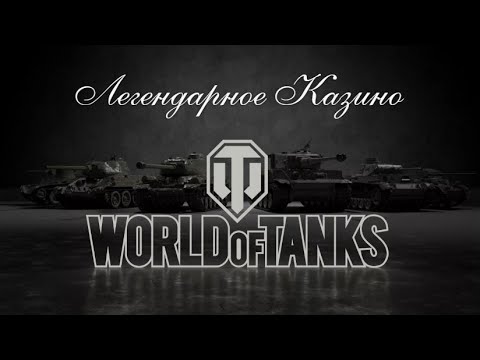 Видео: СТАТИСТЫ ВАМ ВРУТ * СКИЛЛ НЕ ВЛИЯЕТ НА ПОБЕДУ * ПОДКРУТКИ - ОТКРУТКИ * МИР ТАНКОВ