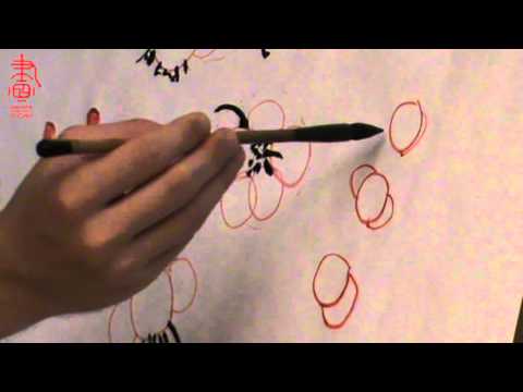 Видео: Слива Мэй 梅花 в китайской живописи и живописи у-син Часть 1. Цветок сливы Мэй