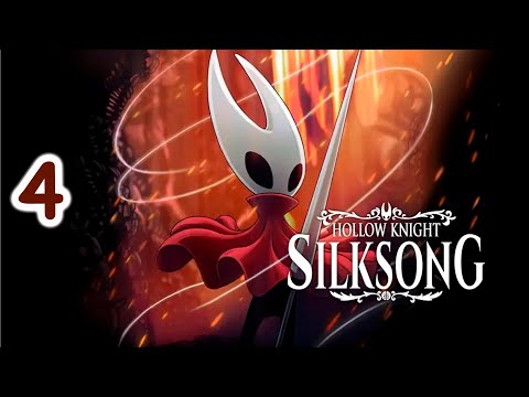 Видео: Hollow Knight: Silksong - стрим - 4 часть