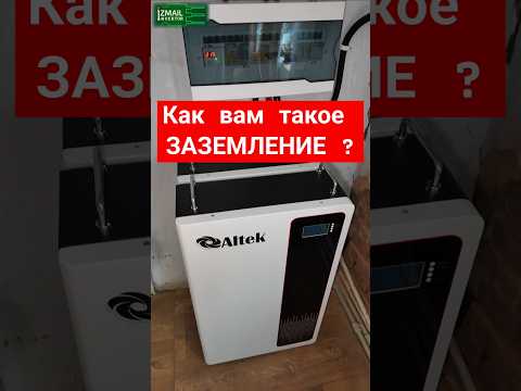 Видео: Строю Солнечную Электростанцию