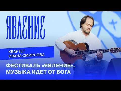 Видео: 2 ноября 2025 г.